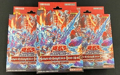 3 Box Set Yu-Gi-Oh Official Card Structure Deck ALBA STRIKE Japanese Yugioh NEW-image