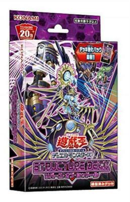 Yugioh OCG Duel Monsters Structure Deck Reverse of Shadow-image