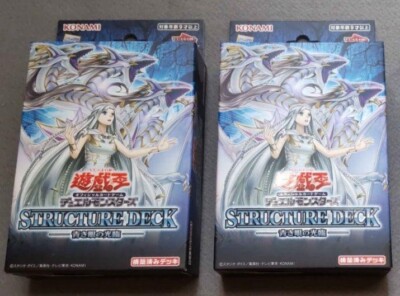 Yu-Gi-Oh Duel Monsters Structure Deck Advent of the Eyes of Blue x2 Japanese-image