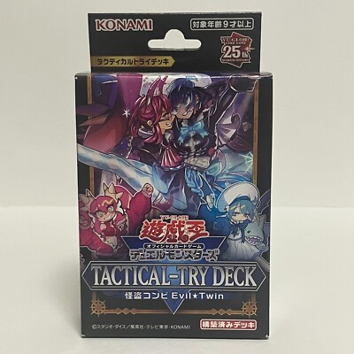 Konami Yugioh OCG Tactical-Try Deck Phantom Thief Duo Evil Twin CG1968-image