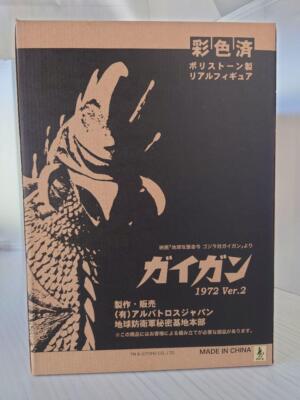 Albatross Japan Godzilla Gigan 1972 ver2 Colored Polystone Figure F/S FEDEX-image