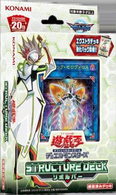 Yugioh Revolver Vrains Rokket Revolt Structure Deck Japanese W/Promo Cards-image