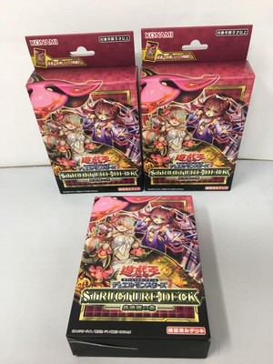 Sy-309 Konami Yu-Gi-Oh! Ocg Structure Deck 3 Pieces Insect Demon Forest-image