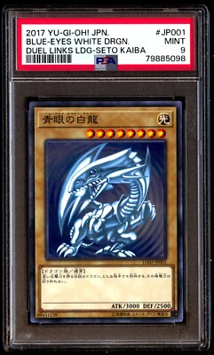 PSA 9 Mint Blue-eyes White Dragon LG02-JP001 Duel Links LDG Seto Kaiba Japanese-image