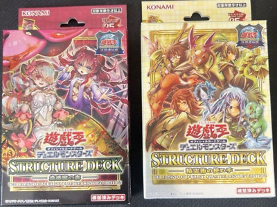 Yu-Gi-Oh Duel Monsters 25th Structure Deck Set of 2 QUARTER CENTURY EDITION Box-image