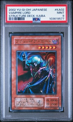 2002 YU-GI-OH! JPN STRUCTURE DECK: KAIBA #KA02 VAMPIRE LORD PSA 9-image