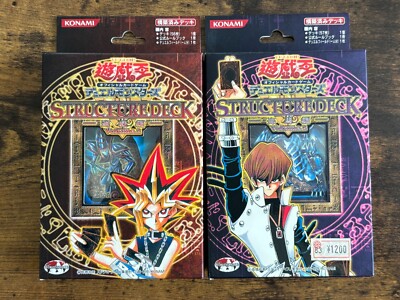 YUGIOH Structure Deck Yugi & Kaiba Seto Vol.2 Set Konami Yu-Gi-Oh Volume 2-image