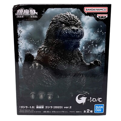 Godzilla Figure -1.0 Enshrined Beast 2023 Ver.2 Minus Color ver. 4.7