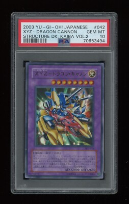 YUGIOH Japanese Structure Deck Kaiba XYZ DRAGON CANNON SK2-042 Ultra Rare PSA 10-image