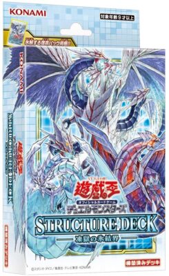 Konami Digital Entertainment Yu-Gi-Oh OCG Duel Monsters Structure Deck Frozen-image