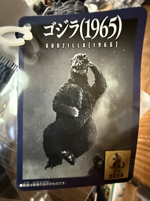 2025 Bandai Godzilla Movie Monster 7” posing 1965 godzilla  victory celebration-image