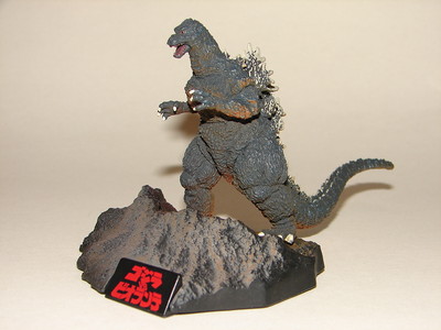 Godzilla 1989 Diorama Figure - Yuji Sakai Godzilla Complete Works Set 2! Gamera-image
