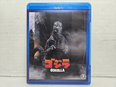 Godzilla 1984 work JAPANESE EDITION Toho Blu-ray -image