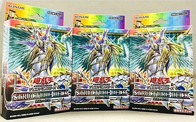 3 Set Yugioh Structure Deck Legend of the Crystals Japanese NEW Yu-Gi-Oh Konami-image