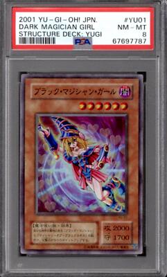Yugioh Structure Deck Yugi Japanese Dark Magician Girl YU-01 PSA 8-image