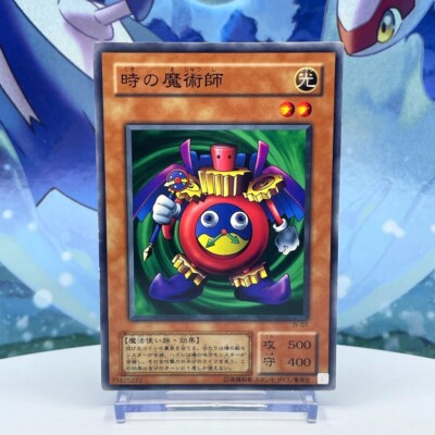 YuGiOh! Time Wizard JY-07 common 2001 Structure Deck - Joey Japanese Vintage-image