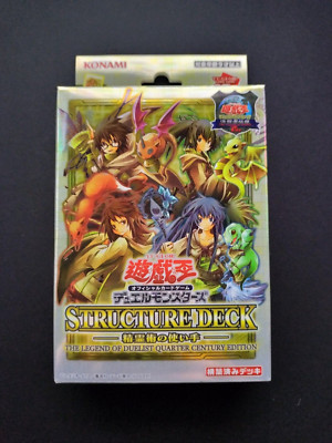 Yu-Gi-Oh! OCG - Structure Deck : Spirit Charmers 25th Tokyo Dome Japanese Ver.-image