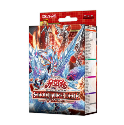 YUGIOH CARDS Structure Deck 