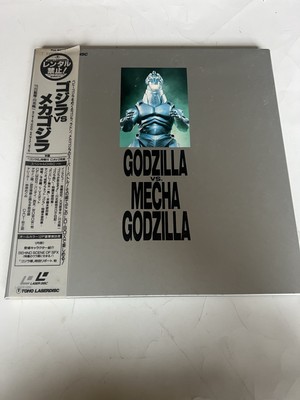 Laserdisc Godzilla vs. Mechagodzilla 2002 Box Set - Japan W/Obi TLL-2236 NO ENG-image