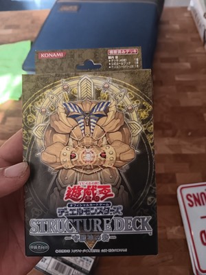 yugioh japanese structure deck-image