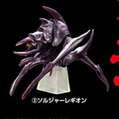 New Sealed Godzilla Gamera 2 HG 3.5