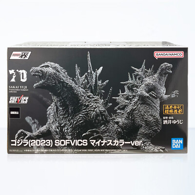 Bandai Godzilla Ichibansho Godzilla -1.0 2023 Minus One Minus Color Ver. Figure-image