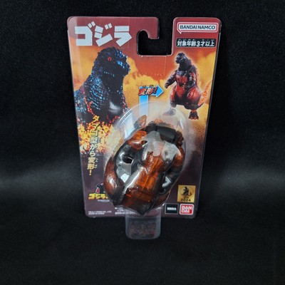 Bandai Burning Godzilla 4