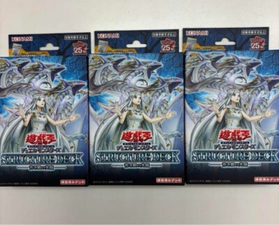 Yu-Gi-Oh Duel Monsters Structure Deck Advent of the Eyes of Blue x3 Japanese-image