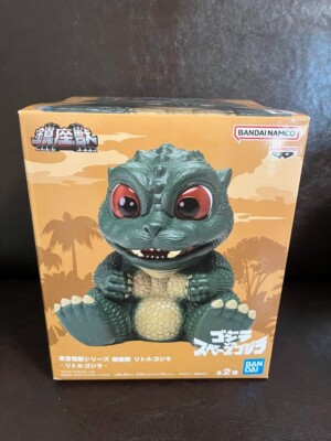 Bandai Little Godzilla Figure Godzilla vs SpaceGodzilla Japan Limited NewRelease-image