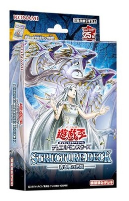 Konami Yu-Gi-Oh! OCG Duel Monsters Advent of the Eyes of Blue Structure Deck-image