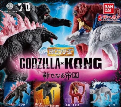 2024 BANDAI GASHAPON HG Godzilla x Kong: The New Empire Set of 4 Capsule Toy New-image
