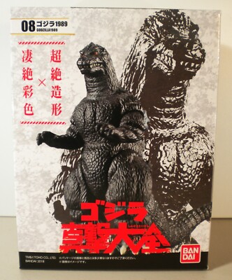 BANDAI 2018 GODZILLA SHINGEKI TAIZEN BOX 08 GODZILLA 1989 GODZILLA VS. BIOLLANTE-image