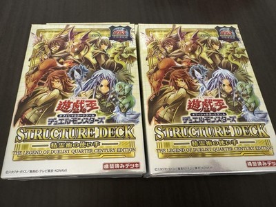 Yu-Gi-Oh! Structure Deck Seishun User 2Box-image