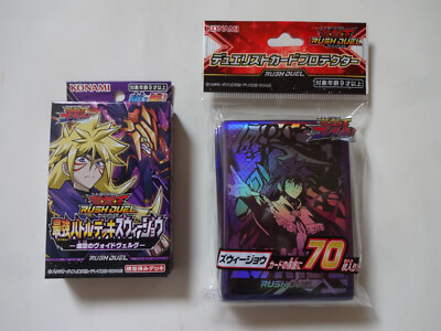 New Konami Yugioh Rush Duel 