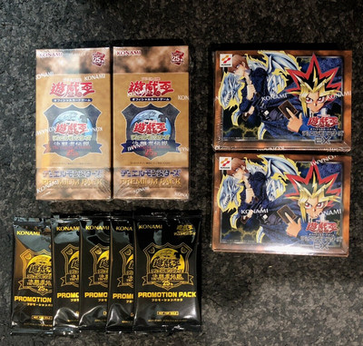 Yugioh 25th EX Reprint Edition 2 Premium Pack 2 Box Promo 5 Pack Set Tokyo Dome-image