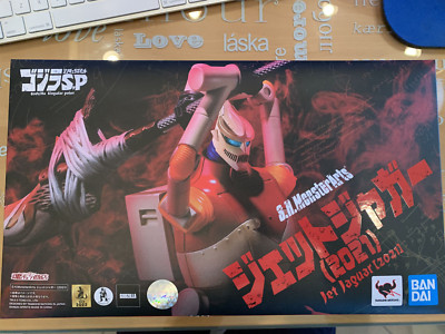 *FOR PARTS ONLY* Godzilla SP: Jet Jaguar (2021) S.H.Monsterarts Action Figure-image