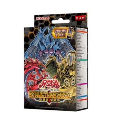 KONAMI Yu-Gi-Oh Yugioh Card Structure Deck Sacred Beasts of Chaos Korean Version-image