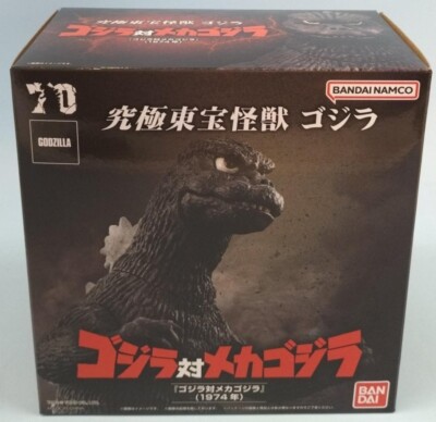 Bandai Ultimate Toho Monster Kaiju Godzilla vs. Mechagodzilla 1974-image