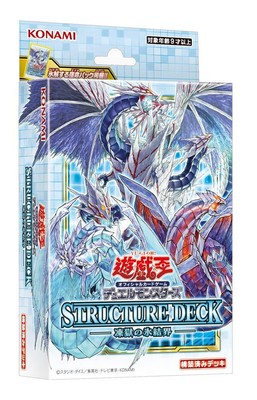Yu -Gi -Oh! OCG Duel Monsters Structure Deck Frozen-image