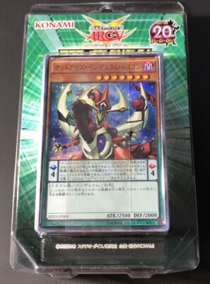 Yugioh Structure Deck Master of Pendulum Japan NEW Yu-Gi-Oh-image