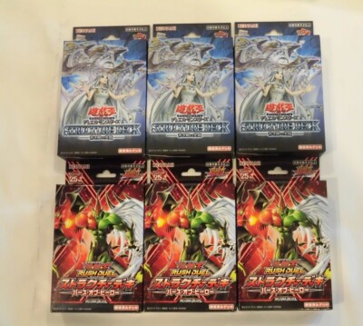 Yu-Gi-Oh Rush Duel Structure Deck Advent of the Eyes of Blue x3 Birth of Hero x3-image