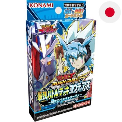 Yu-Gi-Oh! Rush Duel Strongest Battle Deck Yudias - Shining Belgariva --image