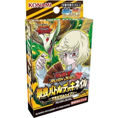 Konami Yu-Gi-Oh! Rush Duel Strongest Battle Deck Nail Maximum Haven TCG JAPAN-image