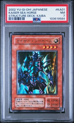 2002 YU-GI-OH! JPN STRUCTURE DECK: KAIBA #KA01 KAISER SEA HORSE PSA 7-image