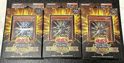 3 Set Yugioh Structure Deck R: Revival of the Great Divine Dragon Japanese NEW-image