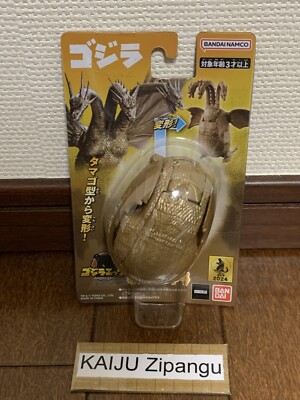 2024 Bandai Toys Transforming Egg Series King Ghidorah 4 3/4