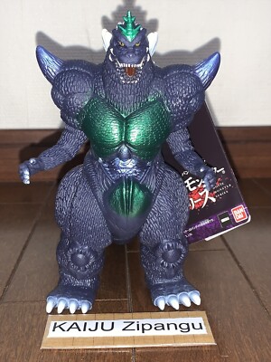 2025 Movie Monster 6 1/4