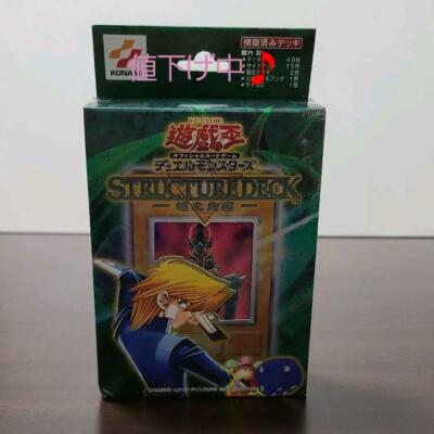 KONAMI Yu-Gi-Oh Structure Deck Joey Version Japanese Unopened USED-image