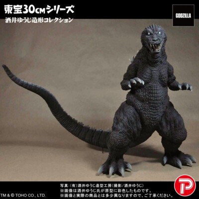 Toho 30cm Series Yuji Sakai Collection Godzilla (2001) Figure Height 11.0 in PSL-image