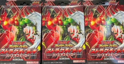 Yu-Gi-Oh Rush Duel Structure Deck Birth of Hero x3 Japanese-image